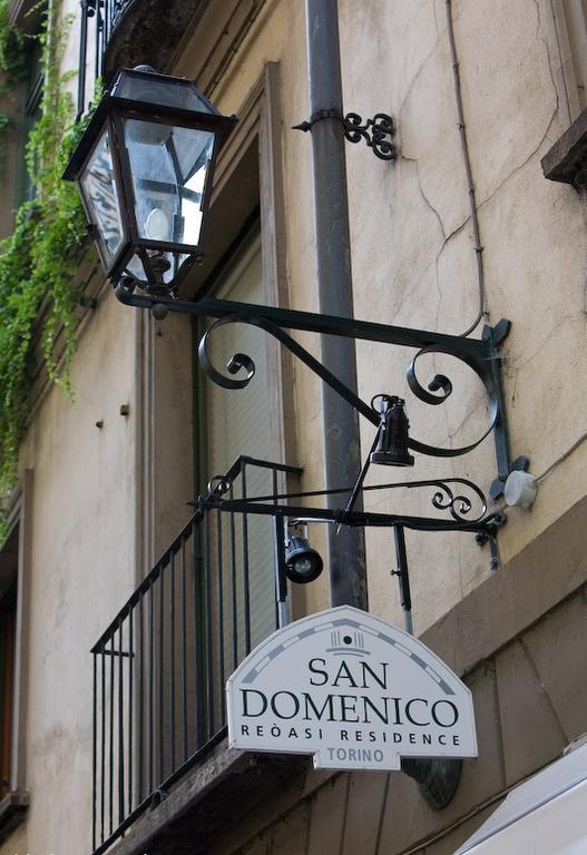 Art San Domenico Apartahotel 3*